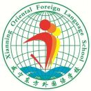 咸宁东方外国语学校