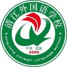 清江外国语学校
